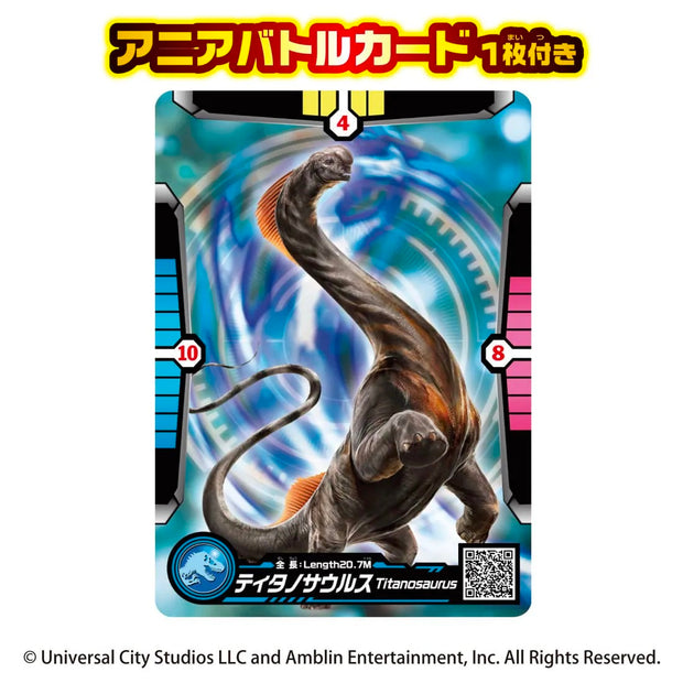 Ania Jurassic World Titanosaurus 2025