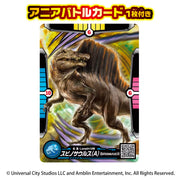 Ania Jurassic World Spinosaurus 2025