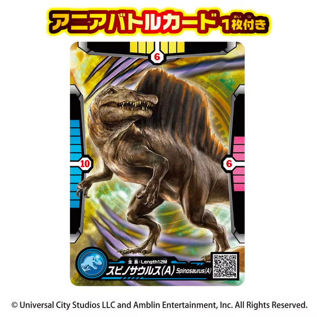 Ania Jurassic World Spinosaurus 2025