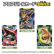 Ania Jurassic World Dx Set (Sea)