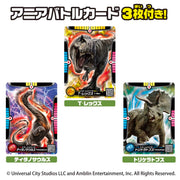 Ania Jurassic World Dx Set (Land)