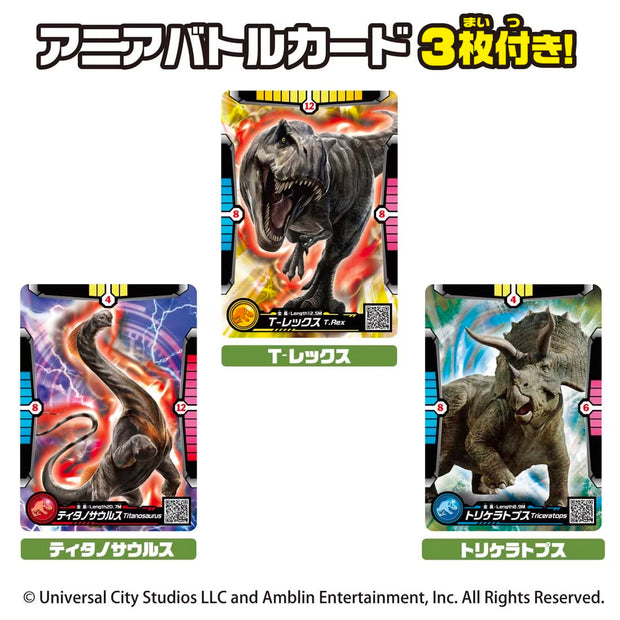 Ania Jurassic World Dx Set (Land)
