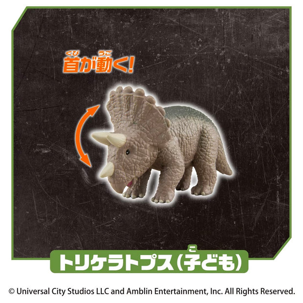 Ania Jurassic World Dx Set (Land)