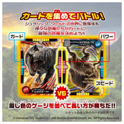 Ania Jurassic World Dx Set (Land)