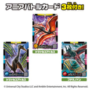 Ania Jurassic World Dx Set (Sky)