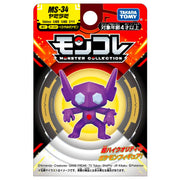 Pokemon Moncolle MS-34 Sableye