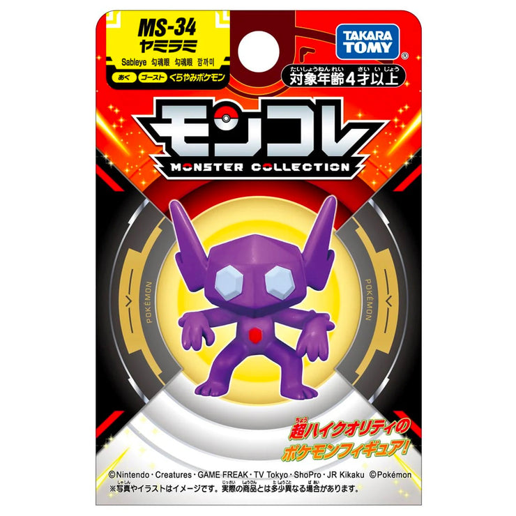 Pokemon Moncolle MS-34 Sableye