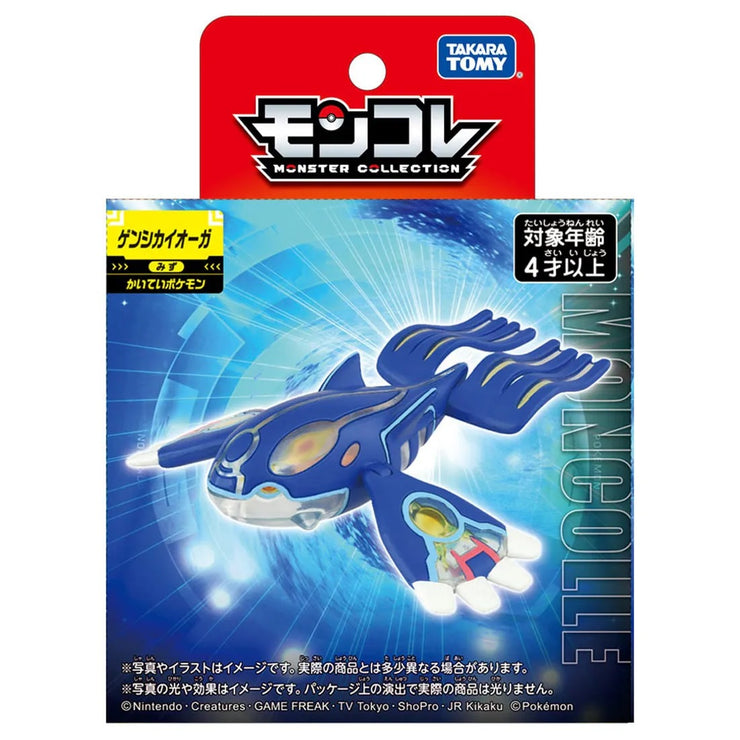 Pokemon Moncolle Gensikaioga