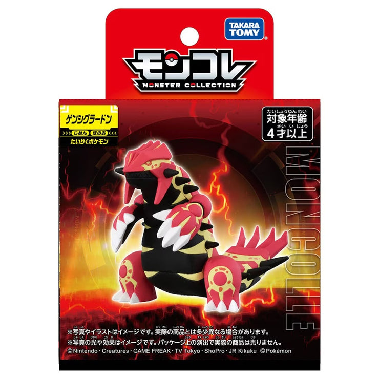 Pokemon Moncolle Gensigradon