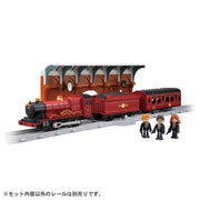 Plarail Harry Porter Hogwarts Express