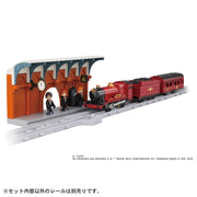 Plarail Harry Porter Hogwarts Express