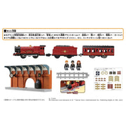 Plarail Harry Porter Hogwarts Express