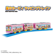 Plarail Kirby Of The Stars Wrapping Train