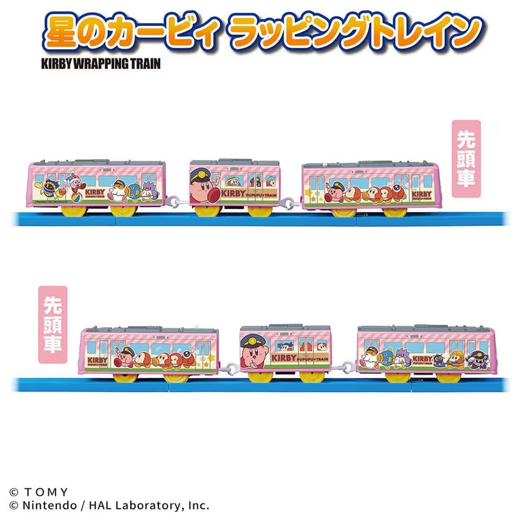 Plarail Kirby Of The Stars Wrapping Train