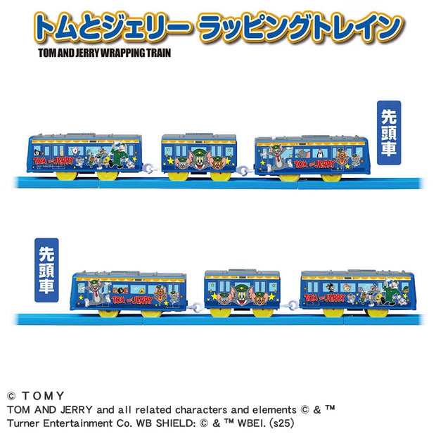 Plarail Tom And Jerry Wrapping Train
