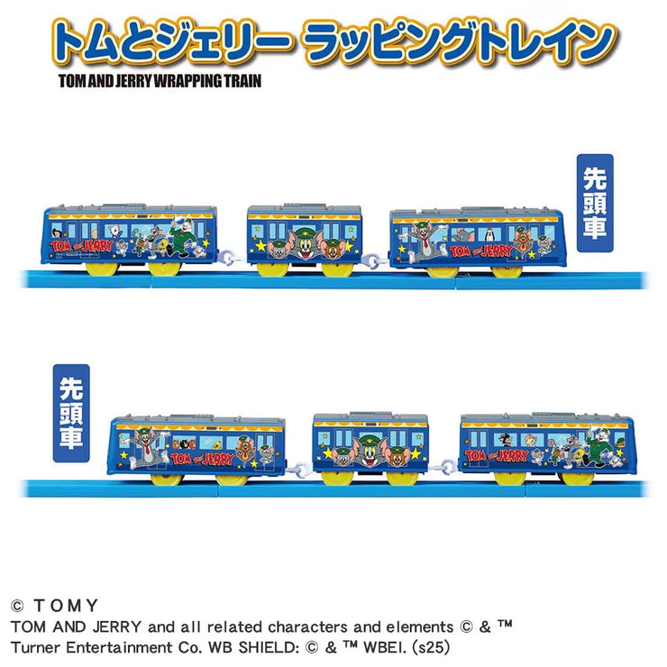 Plarail Tom And Jerry Wrapping Train