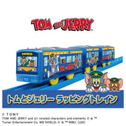 Plarail Tom And Jerry Wrapping Train