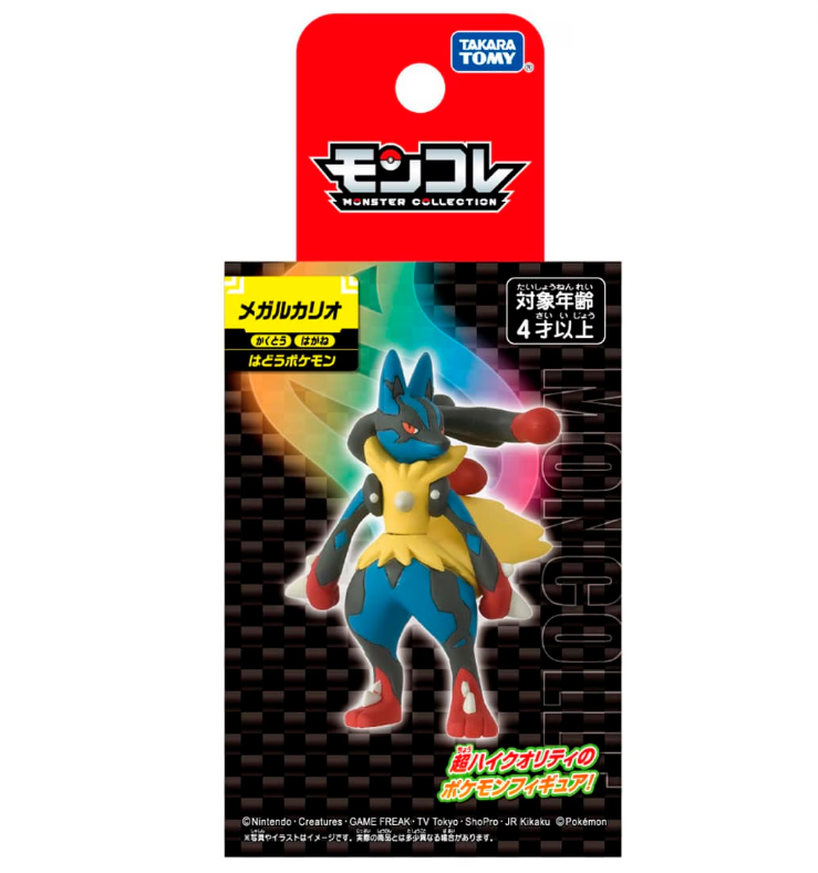 Pokemon Moncolle Mega Lucario
