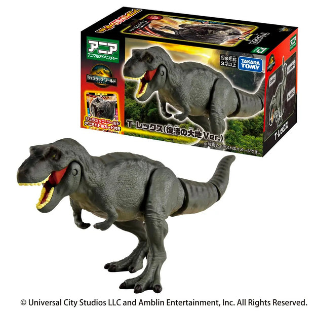 Ania Jurassic World T-Rex 2025