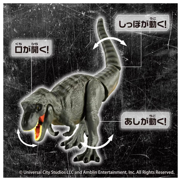 Ania Jurassic World T-Rex 2025