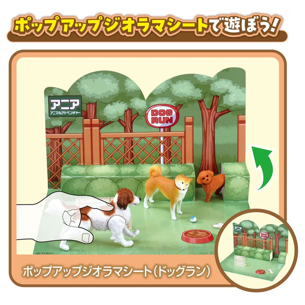 Ania Dog & Cat Set