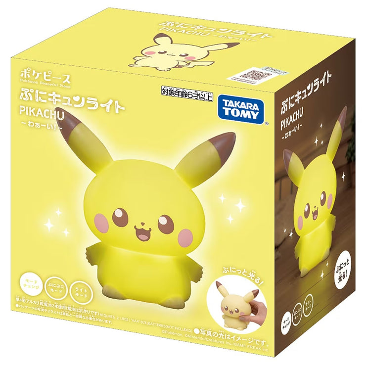 Pokemon Pokepeace Puni Kyun Light Pikachu