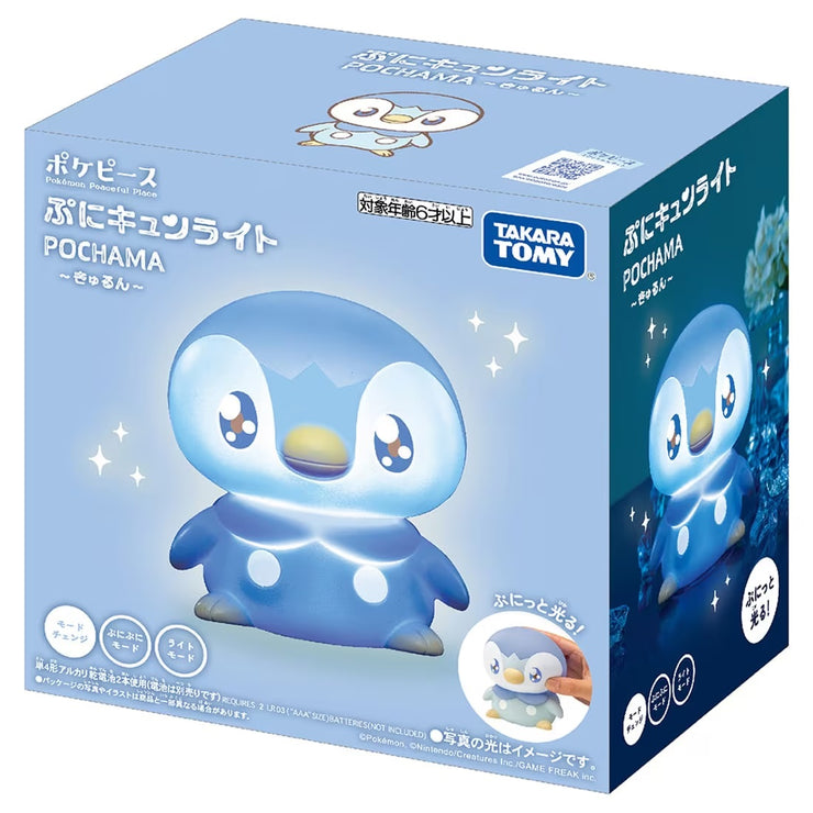 Pokemon Pokepeace Puni Kyun Light Piplup