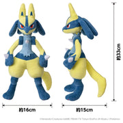 Pokemon Plush Yellow Lucario