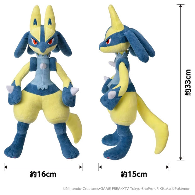 Pokemon Plush Yellow Lucario