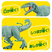 Ania AL-12 Giganotosaurus