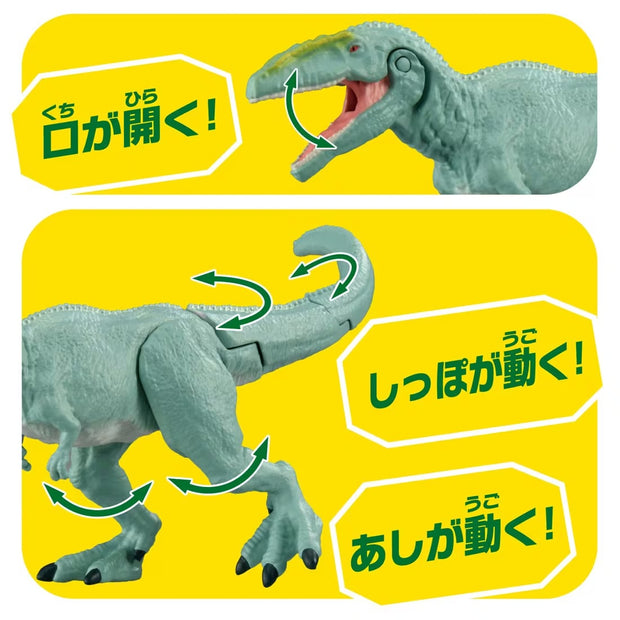 Ania AL-12 Giganotosaurus
