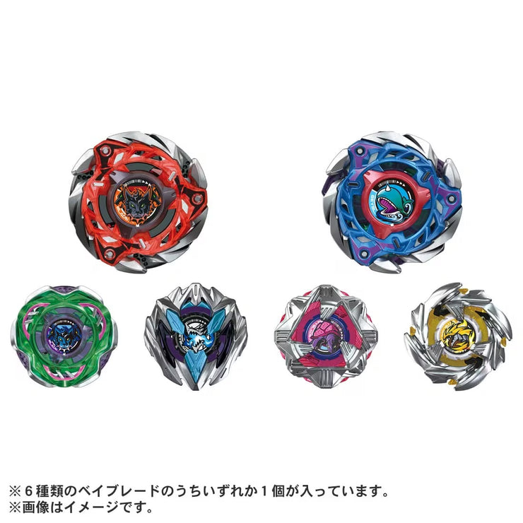 Beyblade X CX-08 Random Booster