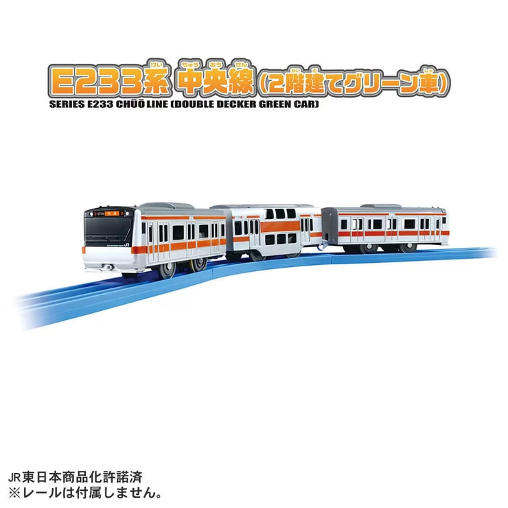 Plarail S-30 Series E233 Chuo Line (Double Decker Green Car)