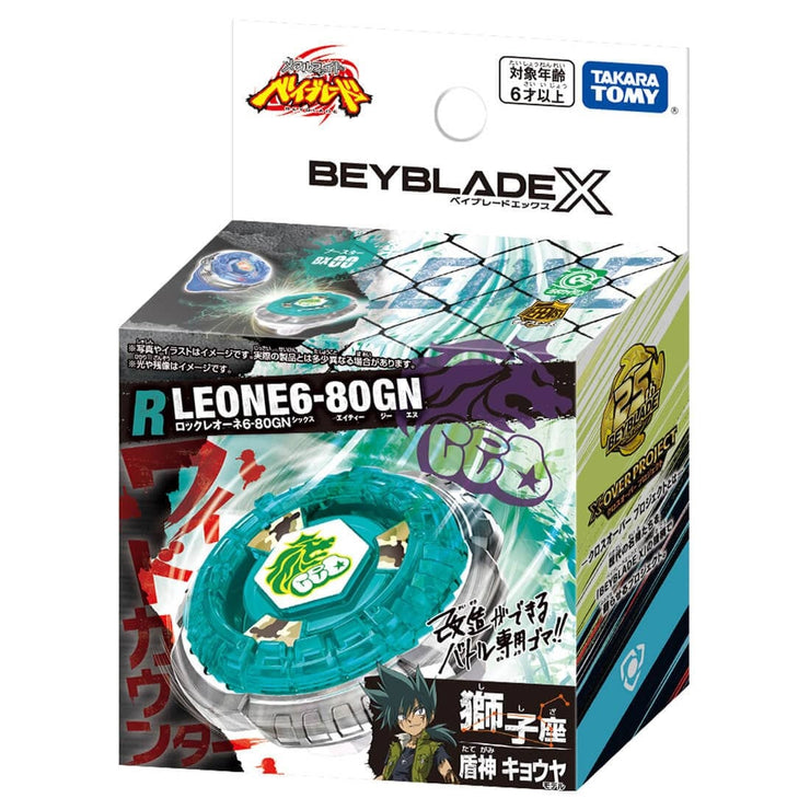Beyblade X BXG-20 BX-00 Booster Rock Leone 6-80GN