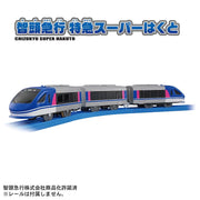 Plarail S-63 Chizukyu Super Hakuto