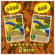 Ania Kingdom Argentinosaurus