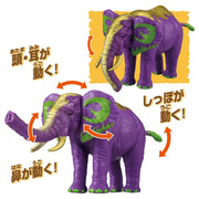Ania Kingdom Elephant