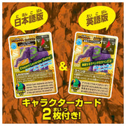 Ania Kingdom Elephant