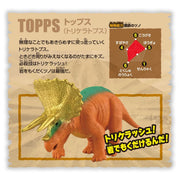 Ania Kingdom Tops (Triceratops)