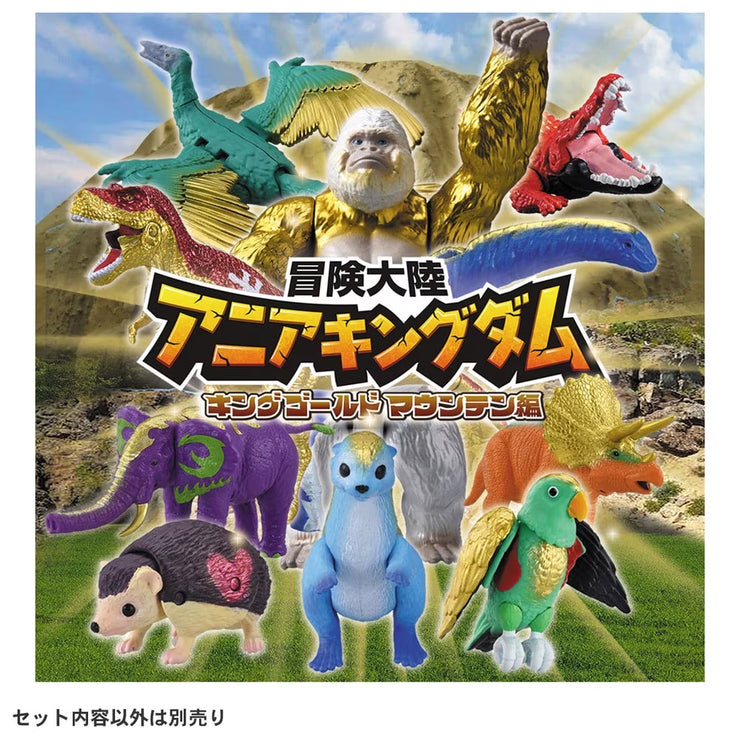 Ania Kingdom Crocodile