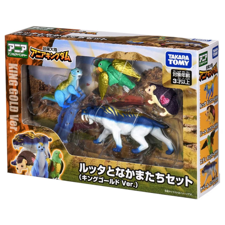 Ania Kingdom Set A - Adventure Continent Ania Kingdom Rutta and Friends Set (King Gold Ver.)