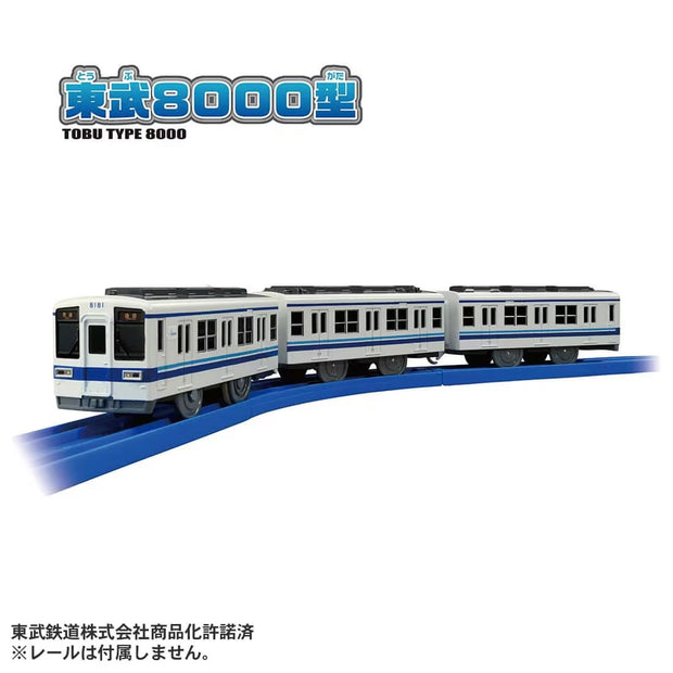 Plarail S-61 Tobu Type 8000