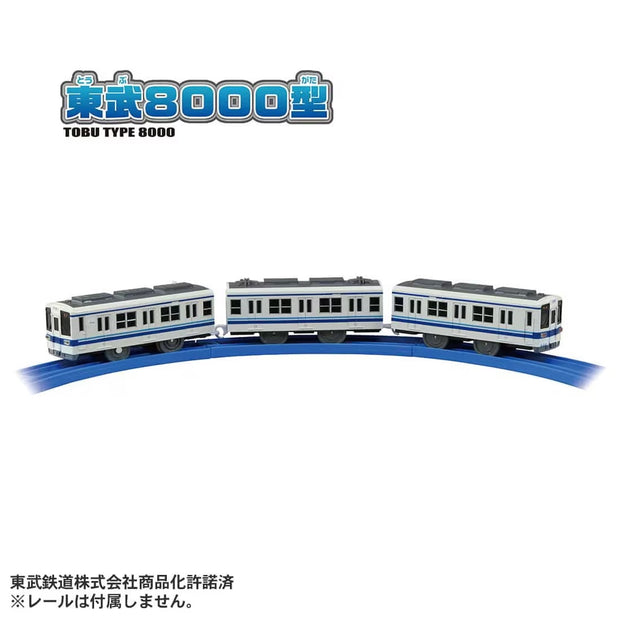 Plarail S-61 Tobu Type 8000