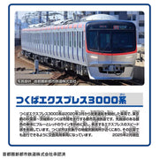 Plarail S-62 Tsukuba Express Series 3000