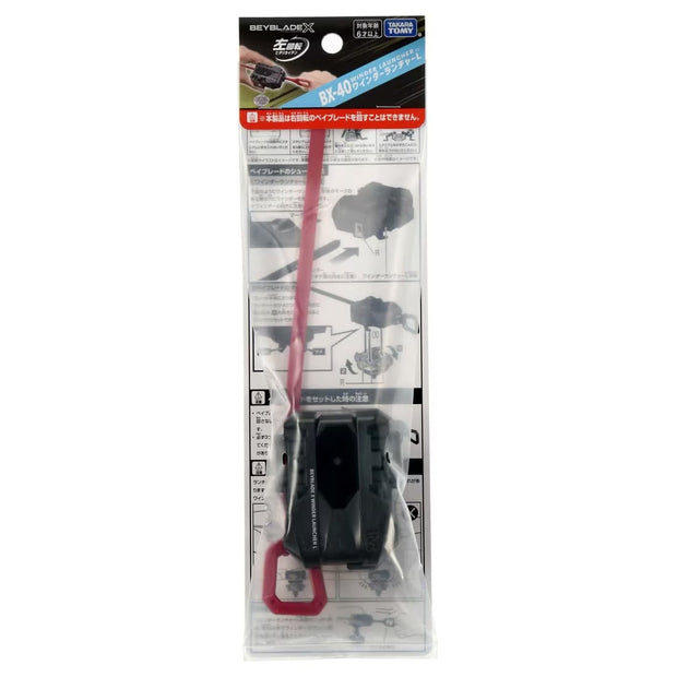 Beyblade X BX-40 Winder Launcher L