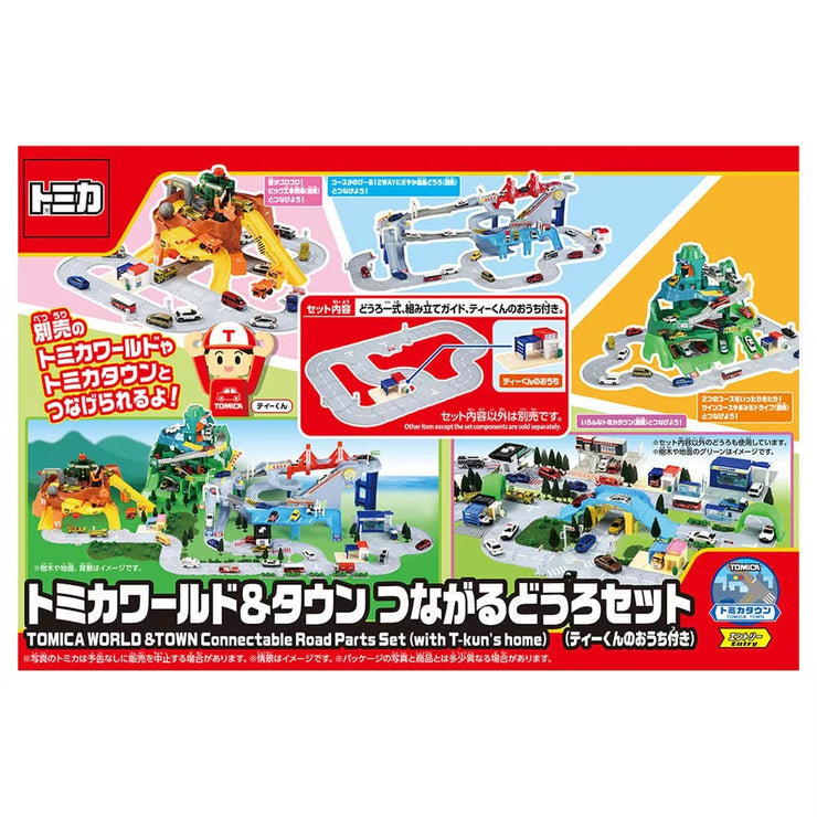 Tomica World Connecting Road Set With T-Kun's Home '25