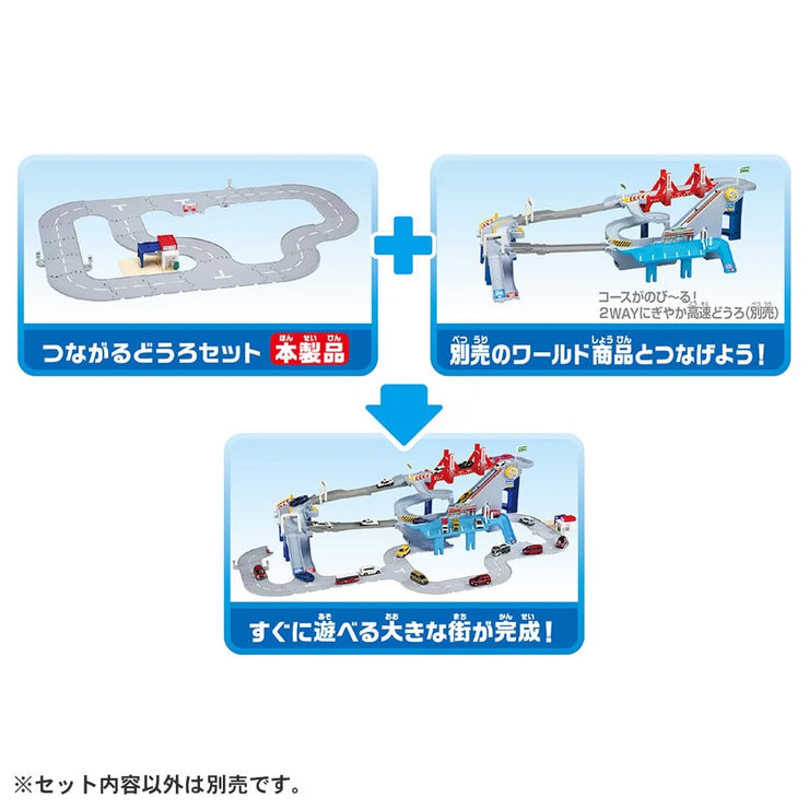 Tomica World Connecting Road Set With T-Kun's Home '25
