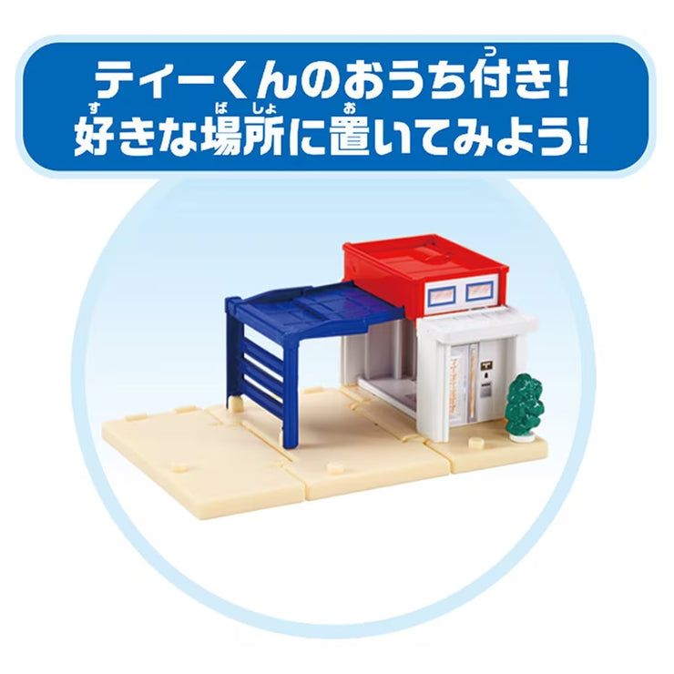 Tomica World Connecting Road Set With T-Kun's Home '25