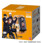 Vital Bracelet BE Jujutsu Kaisen Special Selection Set