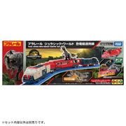 Plarail Jurassic World Dinosaur Transport Train